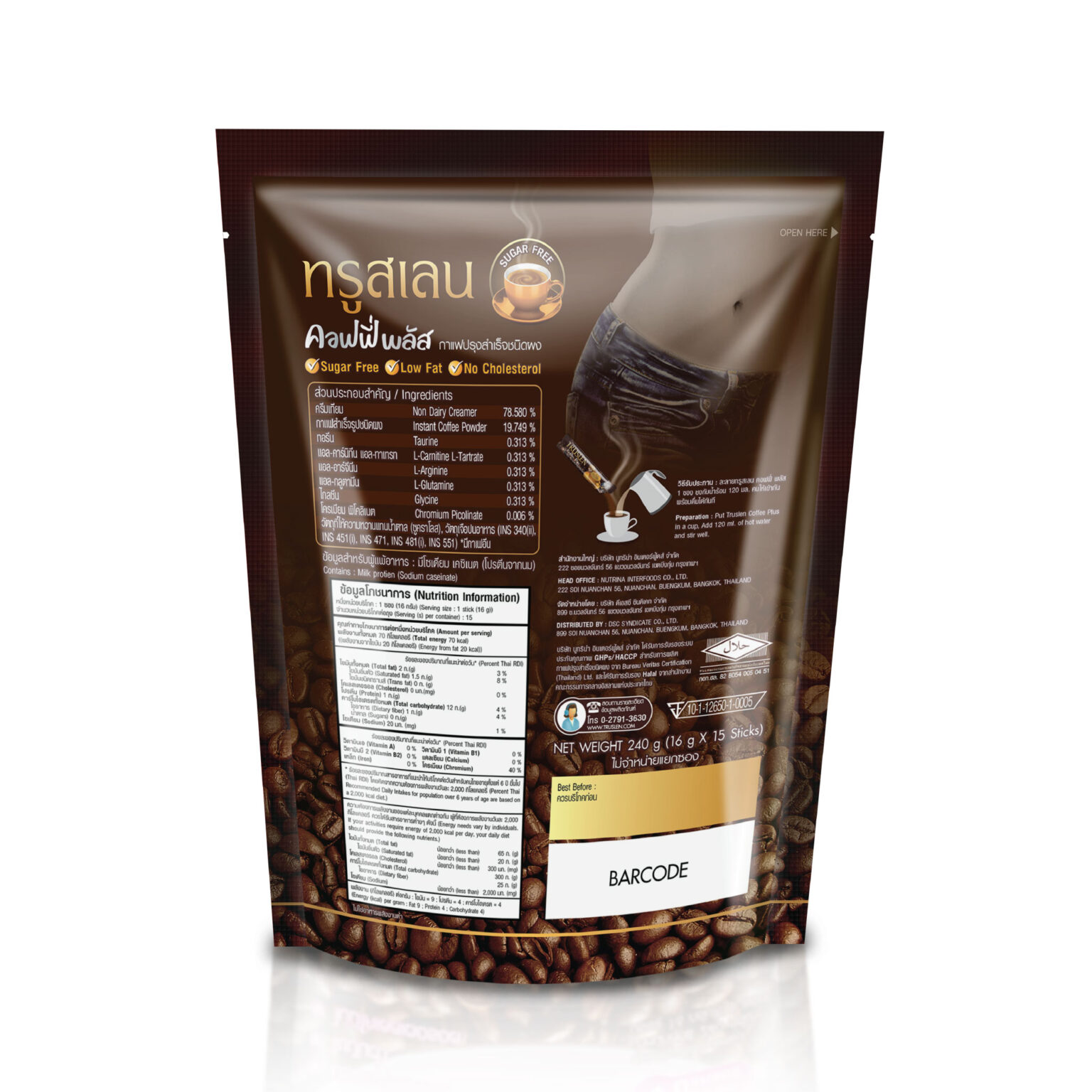 Truslen Coffee Plus - Truslen Coffee ทรูสเลน คอฟฟี